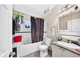 12627 71 St Nw, Edmonton, AB T5C0L8 Photo 25
