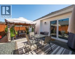 1041 Tara Cres, Parksville, BC V9P2W5 Photo 17