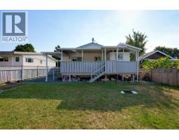 2710 Victor St, Victoria, BC V8R4E4 Photo 55
