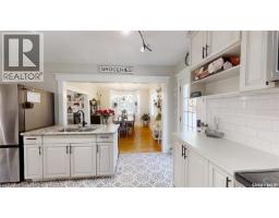 4pc Ensuite bath - 102 Ditson Drive, Kindersley, SK S0L1S0 Photo 12