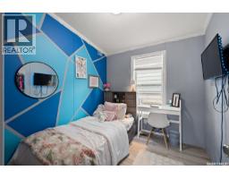 294 Byron Street, Southey, SK S0G4P0 Photo 20