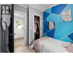 294 Byron Street, Southey, SK S0G4P0 Photo 21