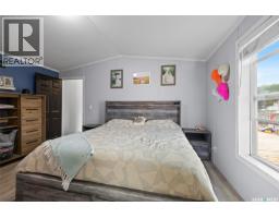 Other - 294 Byron Street, Southey, SK S0G4P0 Photo 8