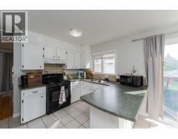 Living room of 203 WATSON CRESCENT · Prince George, BC
