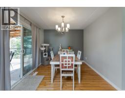 Photo 8 of 40, 203 WATSON CRESCENT · Prince George, BC