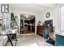 2071 Argyle Street, Regina, SK S4T3S8 Photo 15