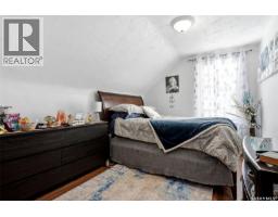 2071 Argyle Street, Regina, SK S4T3S8 Photo 18