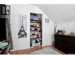 2071 Argyle Street, Regina, SK S4T3S8 Photo 19