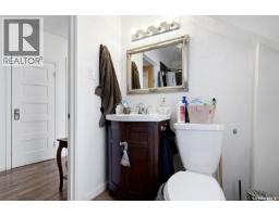 2071 Argyle Street, Regina, SK S4T3S8 Photo 20