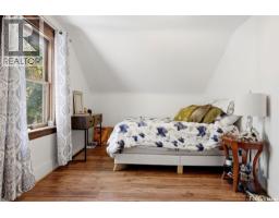 2071 Argyle Street, Regina, SK S4T3S8 Photo 22