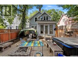 2071 Argyle Street, Regina, SK S4T3S8 Photo 35