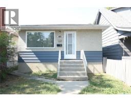 1162 Athol STREET, Regina