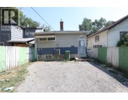 1162 Athol Street, Regina, SK S4T3C2 Photo 42