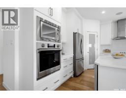 Laundry room - 3540 Green Lily Road, Regina, SK S4V3M8 Photo 13