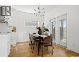 Other - 3540 Green Lily Road, Regina, SK S4V3M8 Photo 15