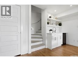 3540 Green Lily Road, Regina, SK S4V3M8 Photo 34