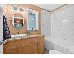 12271 Powell Street, Mission, BC V4S1C1 Photo 19