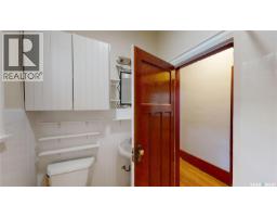 2212 Montreal Street, Regina, SK S4P1L6 Photo 20