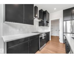 511 157 Av Ne, Edmonton, AB T5Y4N2 Photo 22