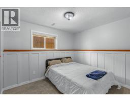 5423 Woodoak Crescent, Prince George, BC V2K5A6 Photo 15