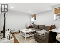 5164 Crane Crescent, Regina, SK S4W0C6 Photo 38