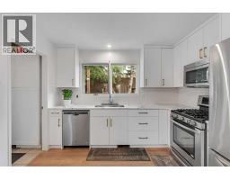 Laundry room - 139 Whitlock Close Ne, Calgary, AB T1Y4X2 Photo 14