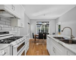 5 Verona Cr, Spruce Grove, AB T7X0J7 Photo 18
