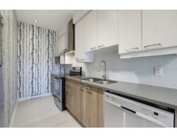 215 Rue De Dublin, #7, Gatineau, QC J9J1N8 Photo 12