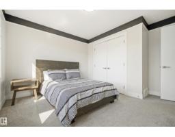 5813 Pelerin Cr, Beaumont, AB T4X2X8 Photo 30