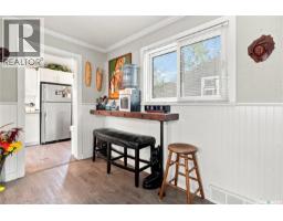 2pc Bathroom - 270 Duffield Street W, Moose Jaw, SK S6H5H4 Photo 10