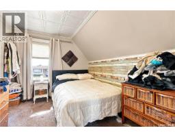 270 Duffield Street W, Moose Jaw, SK S6H5H4 Photo 19