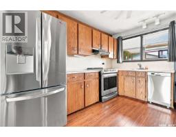 4pc Bathroom - 1016 Hastings Street, Moose Jaw, SK S6H5R8 Photo 8