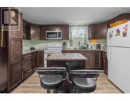 308 Neville Street, Dominion, NS B1G1P8 Photo 15