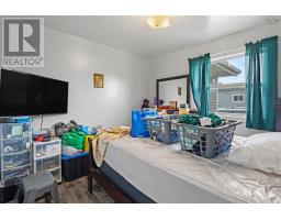 308 Neville Street, Dominion, NS B1G1P8 Photo 27