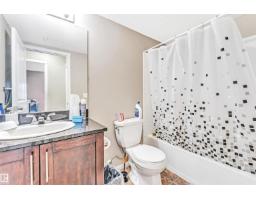 #225 111 Watt Cm Sw, Edmonton, AB T6X2C6 Photo 47