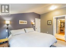 822 Cleveland Road, Windermere, NS B0P1E0 Photo 16
