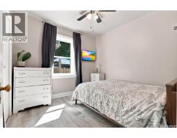 Other - 1502 Lorne Avenue, Saskatoon, SK S7H1Y1 Photo 12