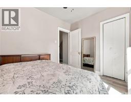 Laundry room - 1502 Lorne Avenue, Saskatoon, SK S7H1Y1 Photo 13