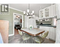 1502 Lorne Avenue, Saskatoon, SK S7H1Y1 Photo 19