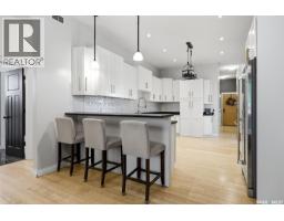 1011 Otterloo Street, Indian Head, SK S0G2K0 Photo 33