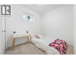 25097 112 Avenue, Maple Ridge, BC V2W0K6 Photo 25