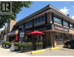 745 Morrison Avenue Unit# 4, Kelowna, BC V1Y5E6 Photo 36