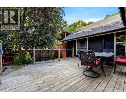 1202 Catley Bay N, Regina, SK S4X3A2 Photo 35
