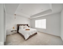 17 Arthur Wy, Spruce Grove, AB T7X0Y4 Photo 19