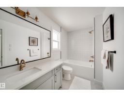 17 Arthur Wy, Spruce Grove, AB T7X0Y4 Photo 26