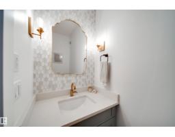 Bedroom 4 - 17 Arthur Wy, Spruce Grove, AB T7X0Y4 Photo 7