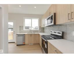 311 173 Av Nw, Edmonton, AB T5Y4K7 Photo 21