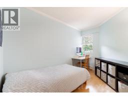 303 1510 W 1st Avenue, Vancouver, BC V6J4S3 Photo 17