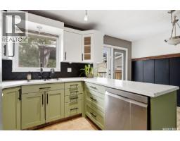 Other - 726 Mcintosh Street N, Regina, SK S4R5Z4 Photo 9