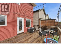 518 Klassen Crescent, Saskatoon, SK S7R0G2 Photo 34